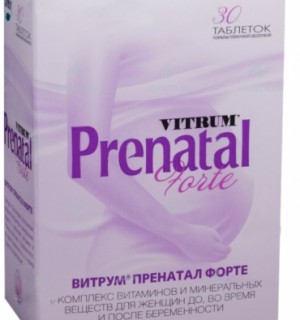 Վիտրում Պրենատալ Ֆորտե